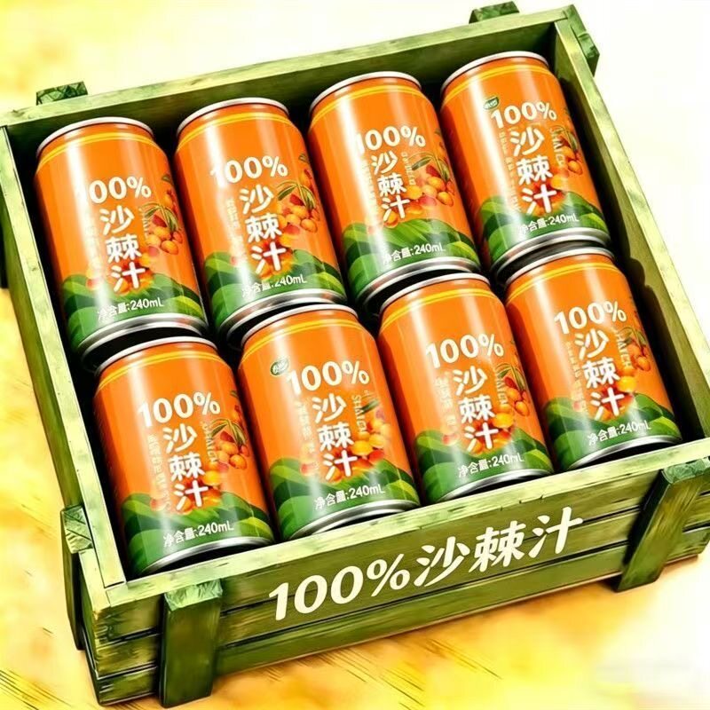 新鲜100%沙棘原汁原味8罐装