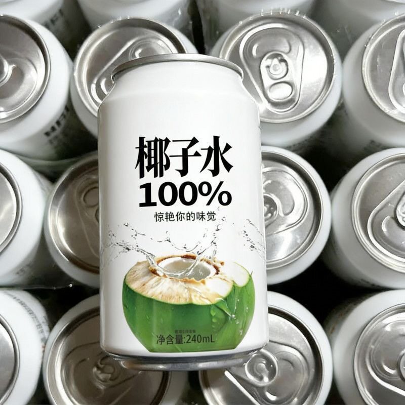 【整8 罐】100%椰子水清仓处理一整箱批发特价椰青原味
