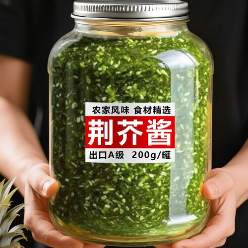 200g/瓶新鲜河南荆芥下饭酱