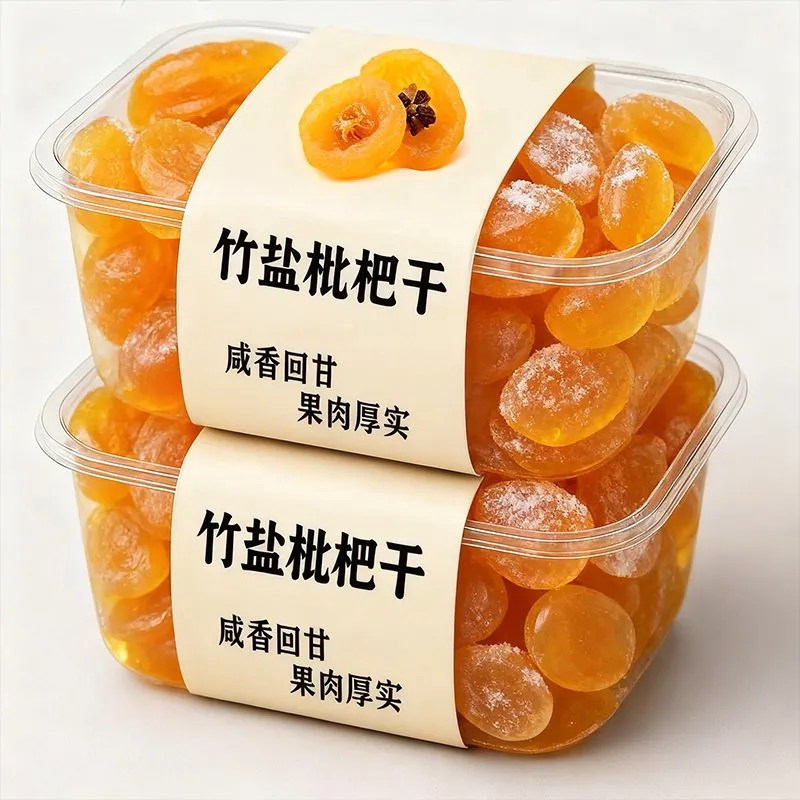 甘草竹盐枇杷干果休闲小零食