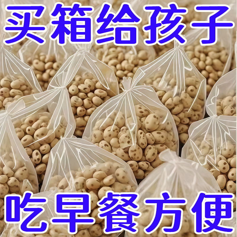 新疆大漠油莎豆地下核桃