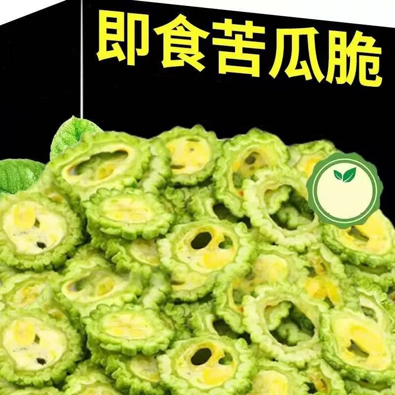 苦瓜脆片即食蔬菜干果蔬脆无解馋脱水蔬菜干健康零食小吃休闲零食