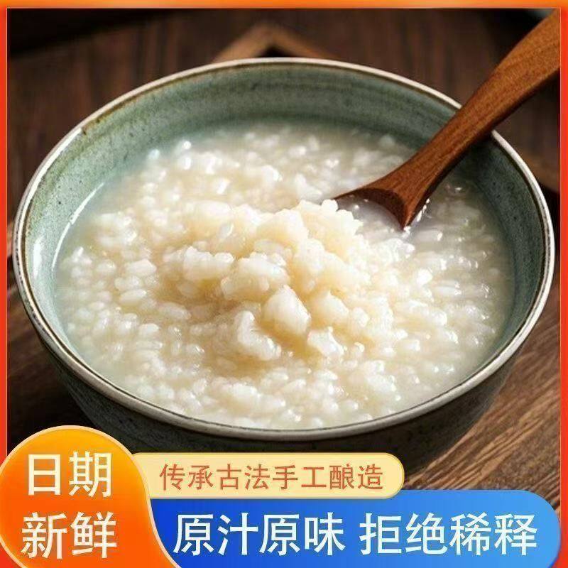 孝感佬米酒醪糟传统工艺6盒装