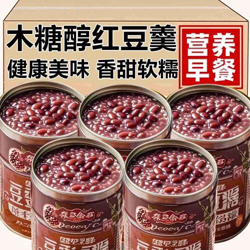【特价抢320g*6罐】整箱木糖醇红豆羹开罐即食早餐代餐速食批发