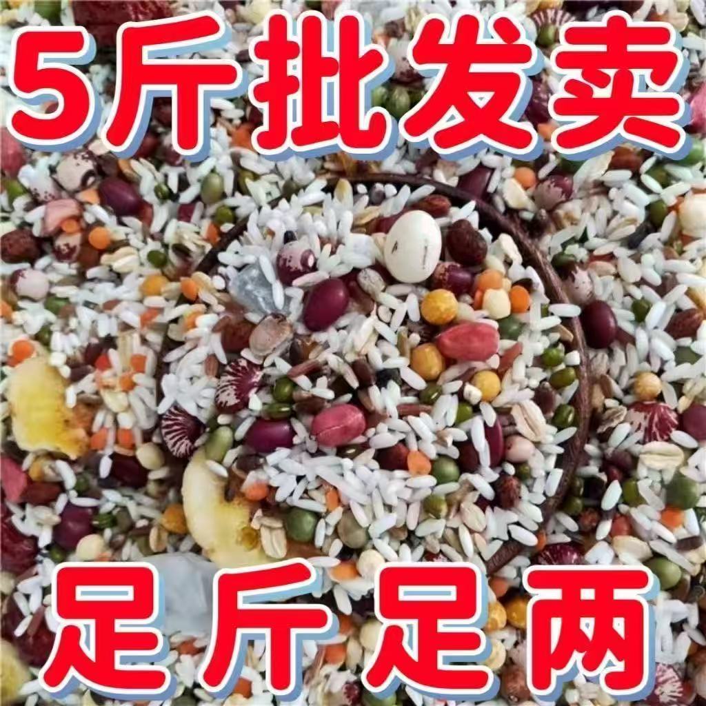 营养八宝粥自煮多种杂粮组合