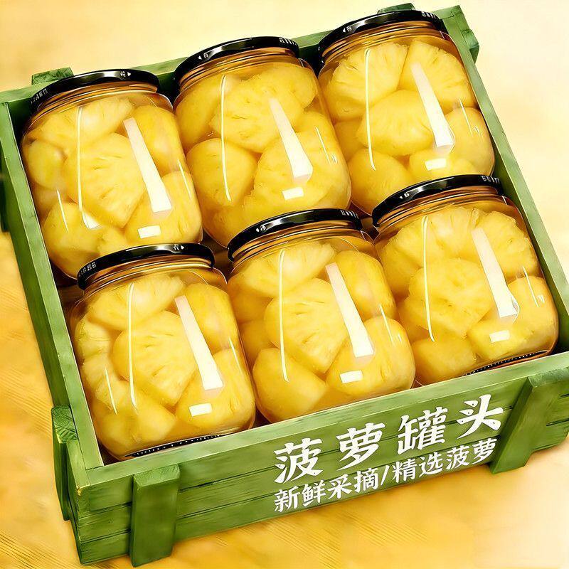 新鲜菠萝罐头凤梨水果罐头