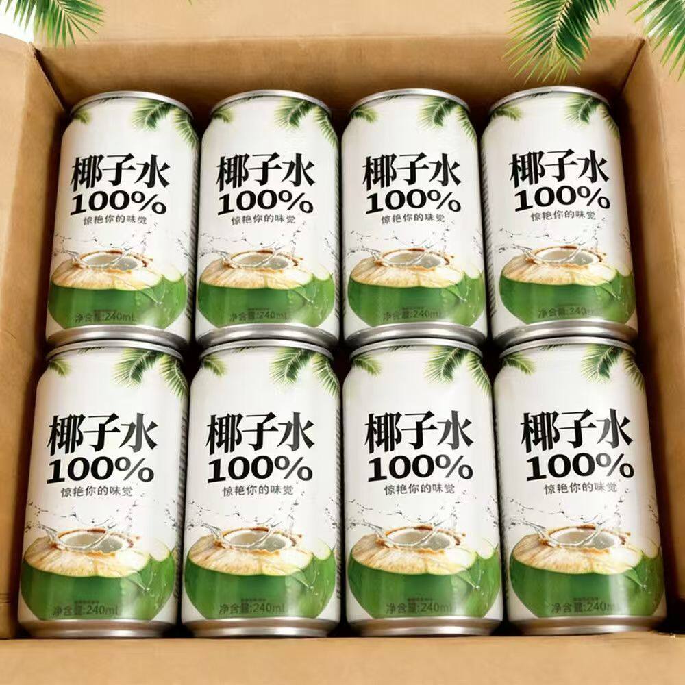 100%椰子水椰青水NFC饮品原汁
