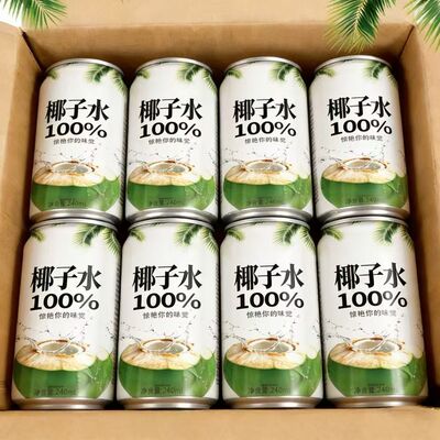 100%椰子水椰青水NFC饮品原汁