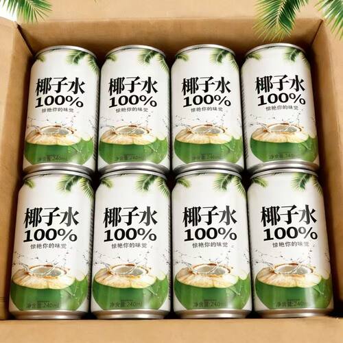 100%椰子水椰青水NFC饮品原汁