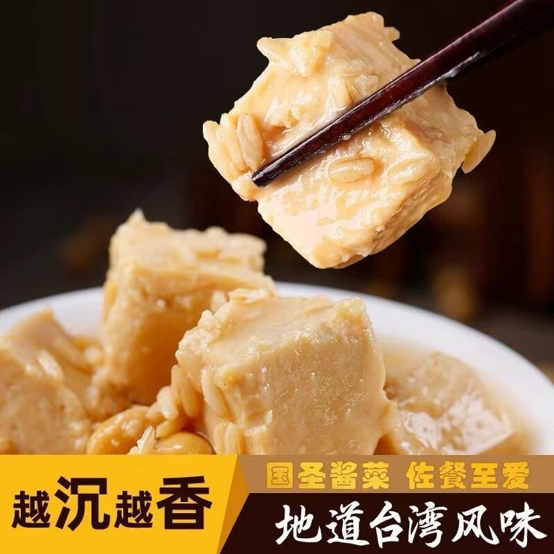米酱豆腐乳台湾米酱豆腐乳