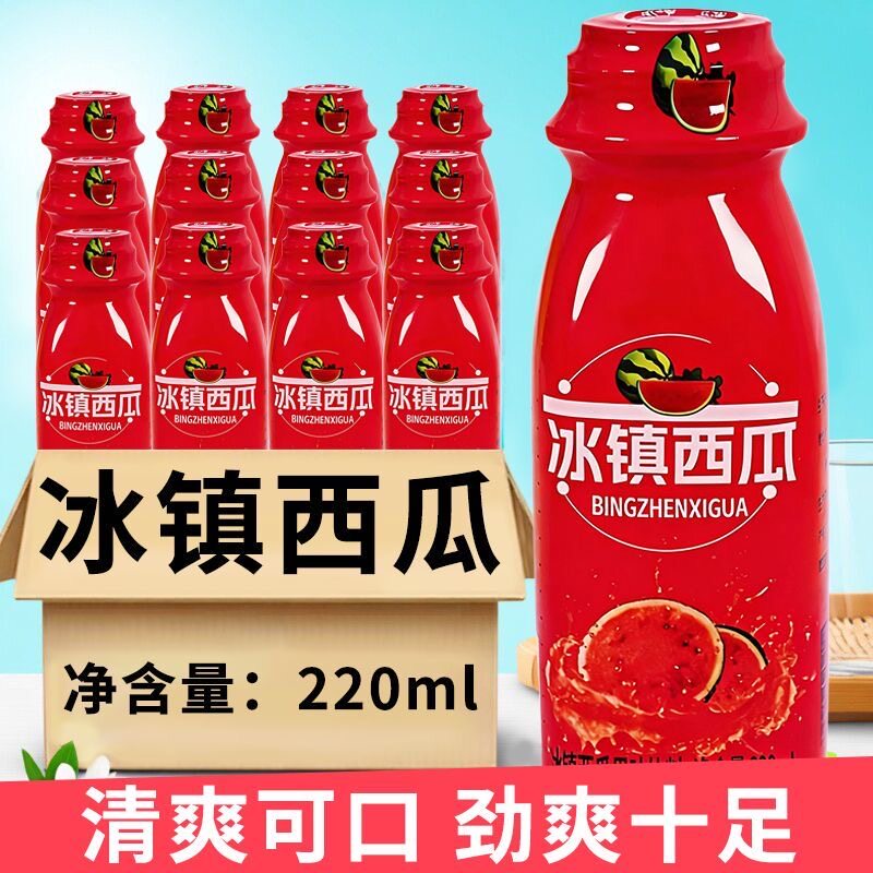 聚会畅饮冰镇西瓜汁220ml*10罐
