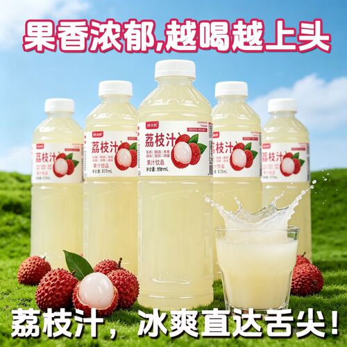 鲜果制作新货荔枝汁1.25L整箱