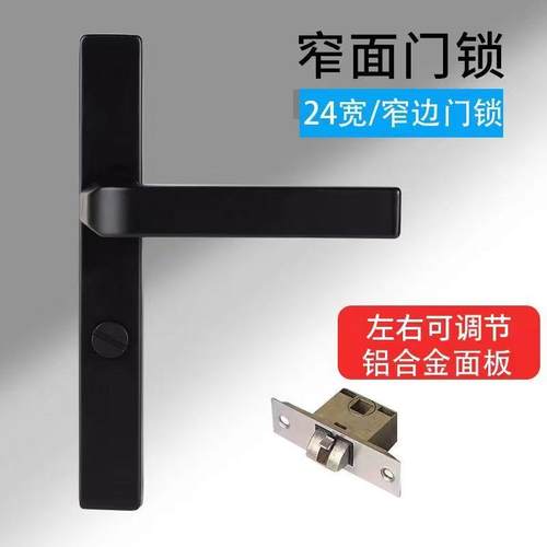 黑色极窄卫浴门把手简约通用型