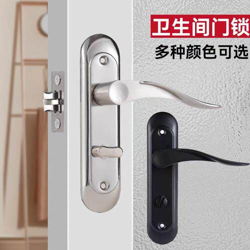 卫生间厨房玻璃门锁换锁通用型
