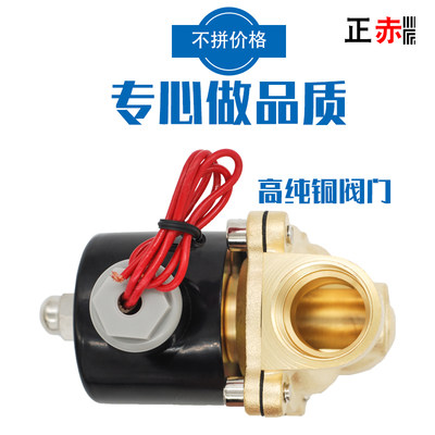 正赤常闭电磁阀2W200-20水AC220V气阀DC24V3分4分6分1寸DN15自动