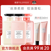 醒慕邂逅洗发水护发素沐浴露套装 留香去屑控油蓬松柔顺丝滑旗舰店
