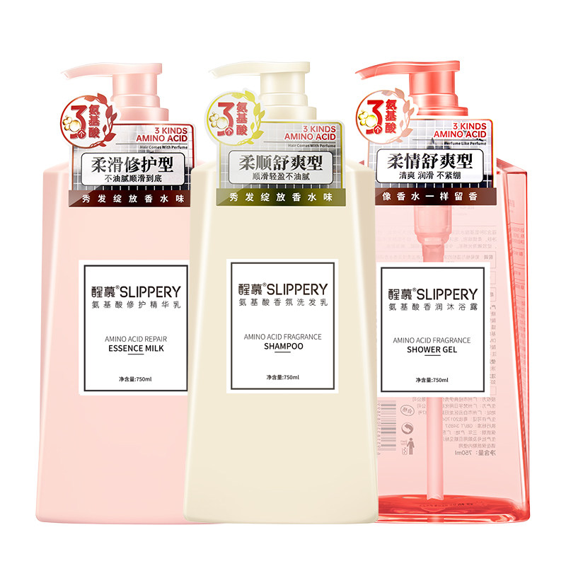 【特价非磕碰】【满99减20】醒慕洗发水护发素沐浴露发膜身体乳