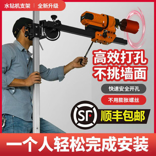 加厚水钻机顶杆支架升降打孔神器空调钻孔机打眼打洞伸缩撑杆 新款
