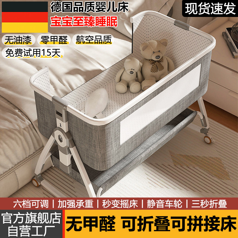 婴儿床可移动拼接床新款折叠多功能外出便携收纳新生儿宝宝摇摇床