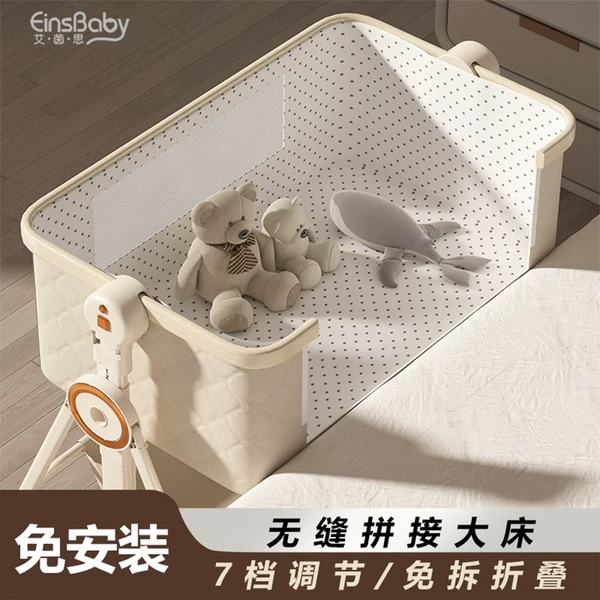 Товары от einsbaby艾茵思旗舰店