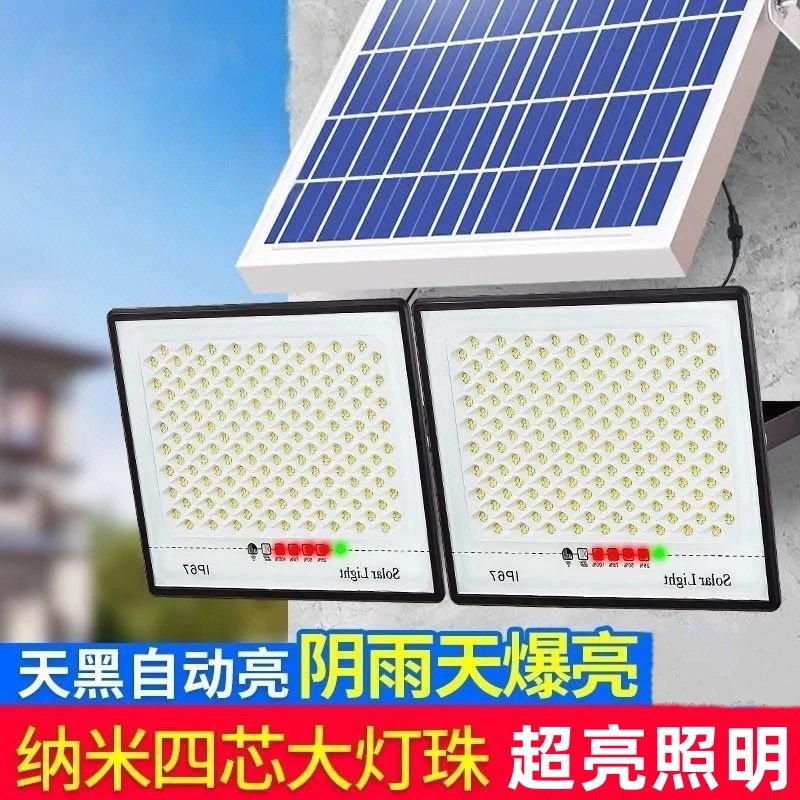 2025新款太阳能户外庭院投光灯室外防雨led庭院灯家用太阳能灯具,五金/工具,太阳能灯,淘宝优惠券,粉丝福利购,淘宝优惠卷