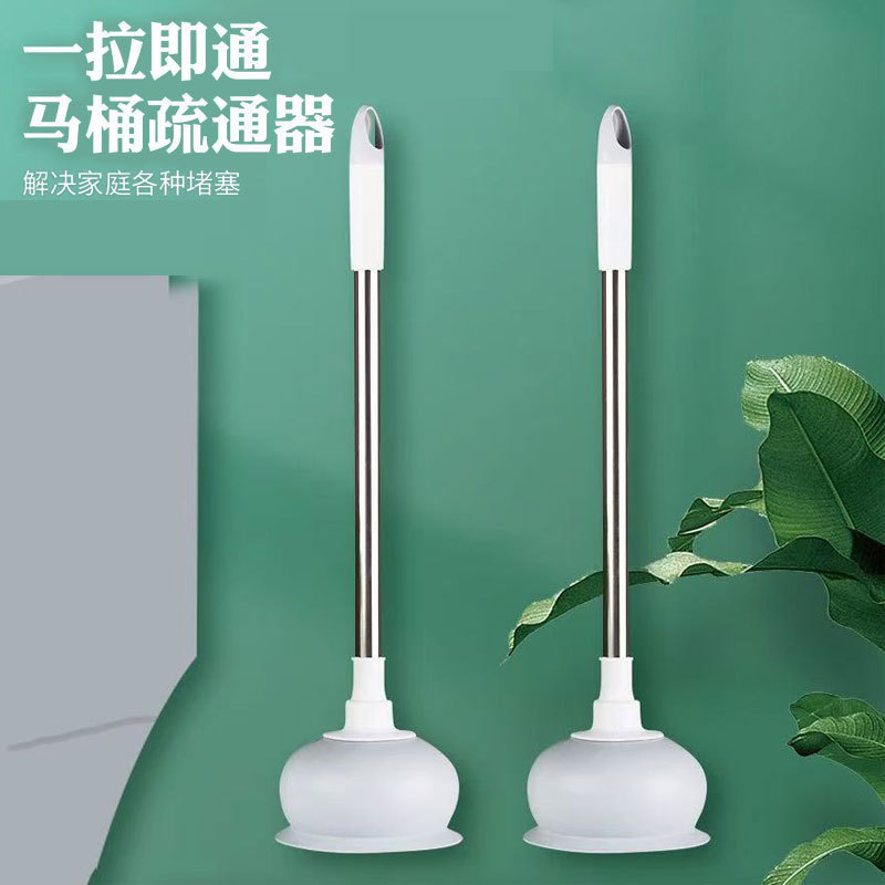 强力揣子马桶吸水皮搋子