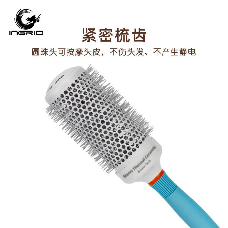 陶瓷铝管梳理发店专用顺