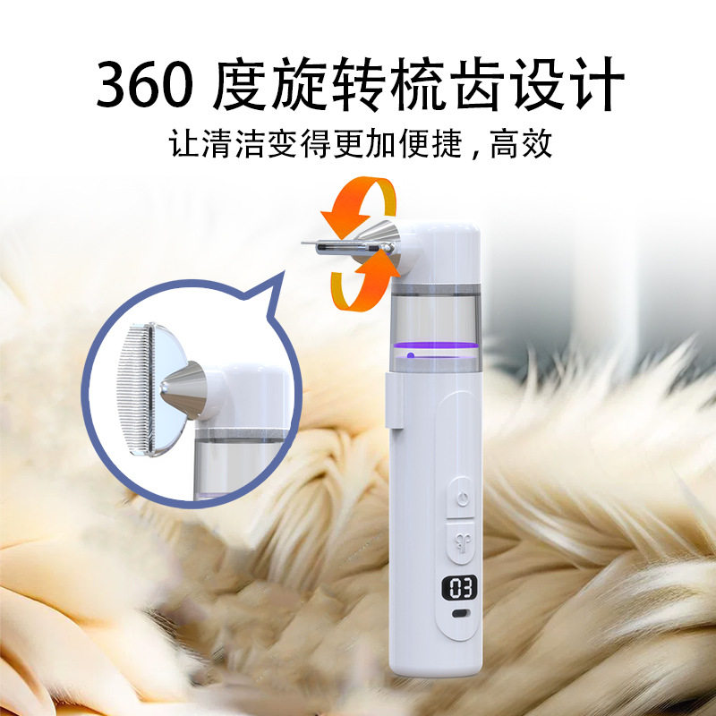 新品二合一电动宠物除虱