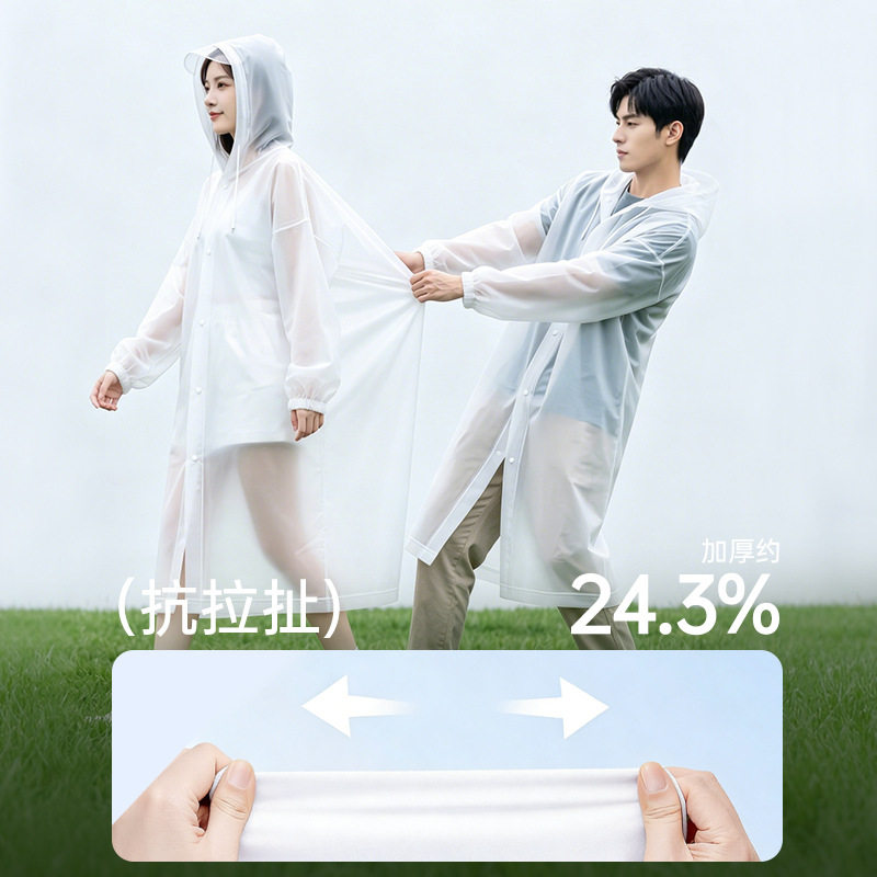 雨衣一次性成人EVA长款全