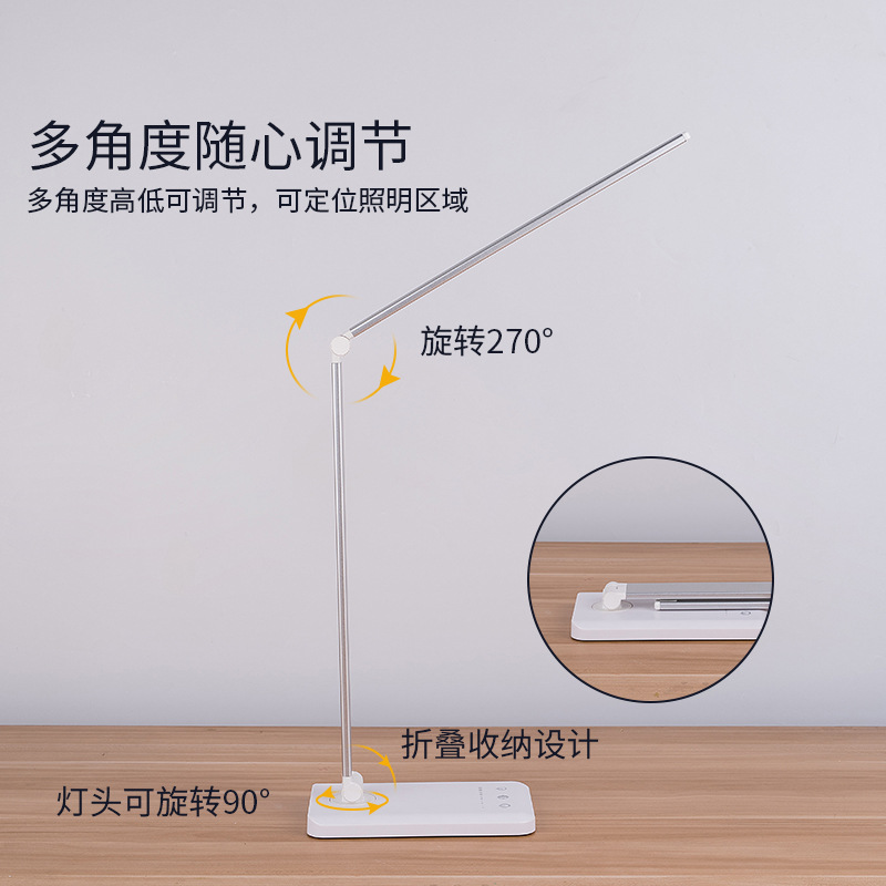 触摸式护眼台灯五档调光创意学习阅读LED台灯简约儿童折叠款台灯