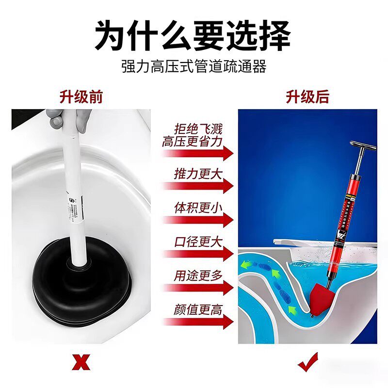 马桶蹲坑疏通神器下水道