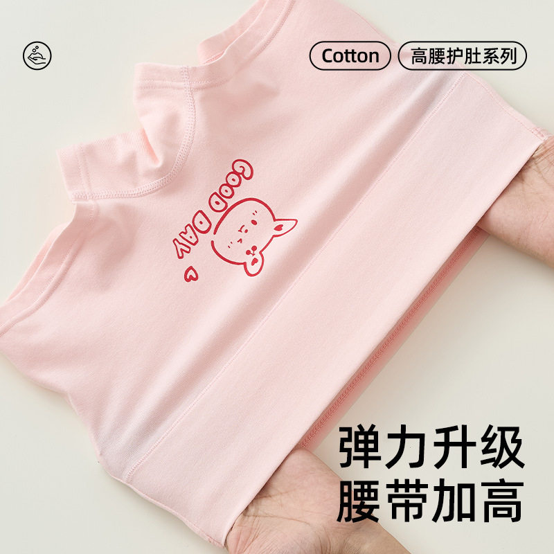 女童高腰内裤纯棉a类棉儿