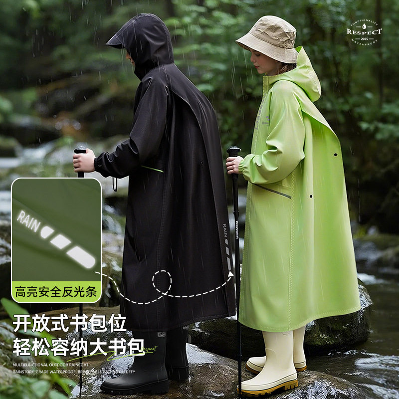 全身雨衣骑行成人防暴雨