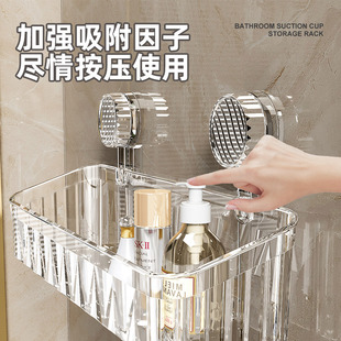 化妆品收纳盒家用浴室免打孔卫生间分格洗漱用品置物架轻奢 壁挂式