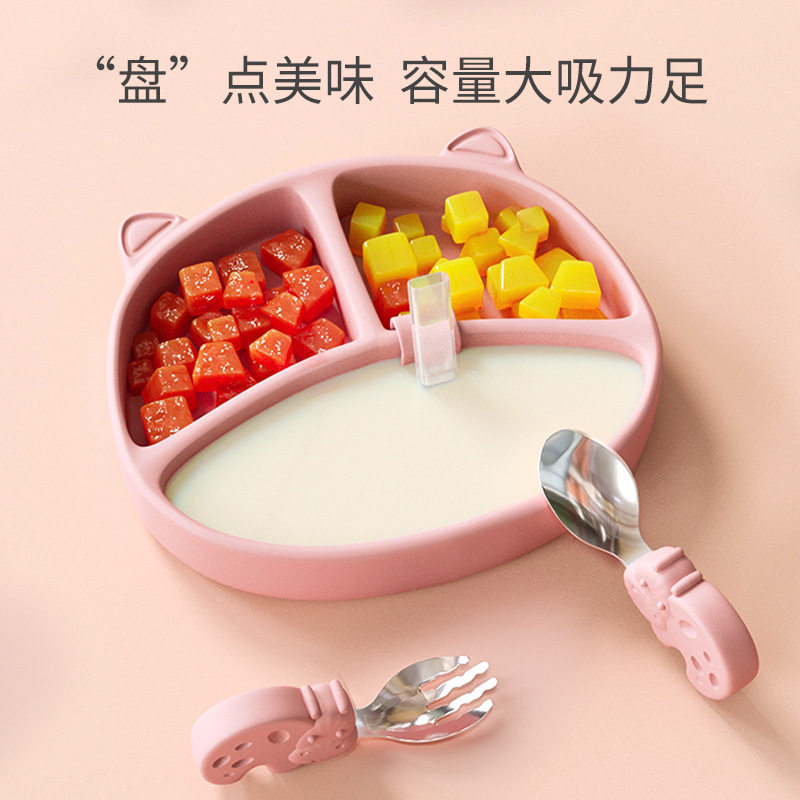 宝宝餐盘分格盘婴儿吸盘