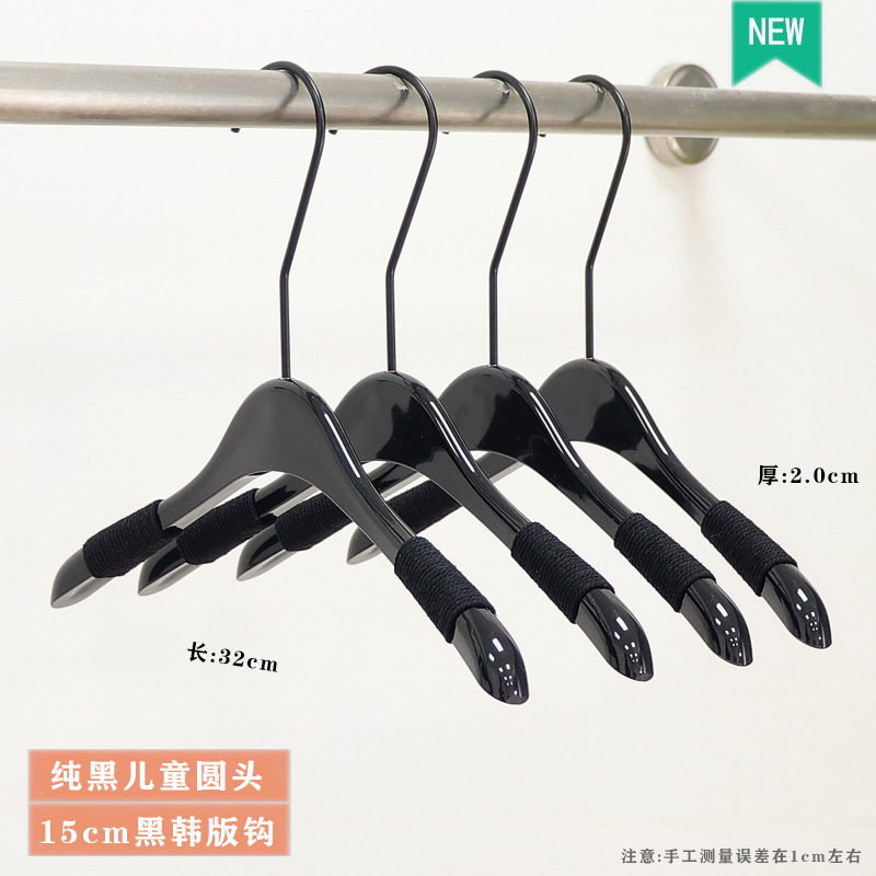 高档黑色服装店专用亚克力衣架儿童装女装店塑料衣服挂撑裤夹