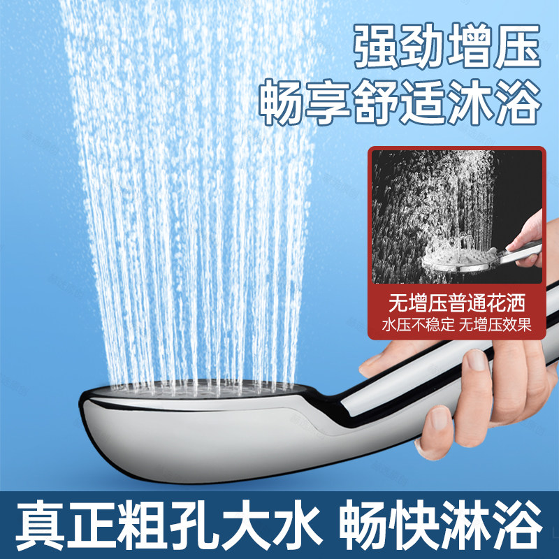 粗孔花洒喷头浴室淋浴热