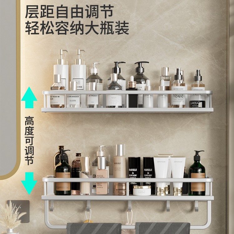 浴室置物架卫生间免打孔