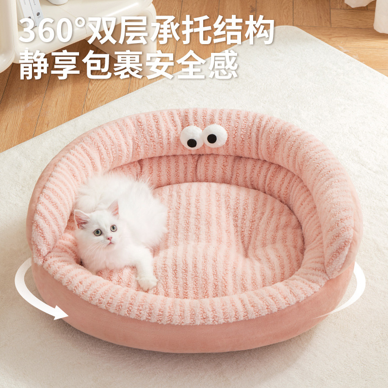 猫窝四季通用猫咪睡觉用网红沙发床睡垫子狗窝冬天保暖宠物窝
