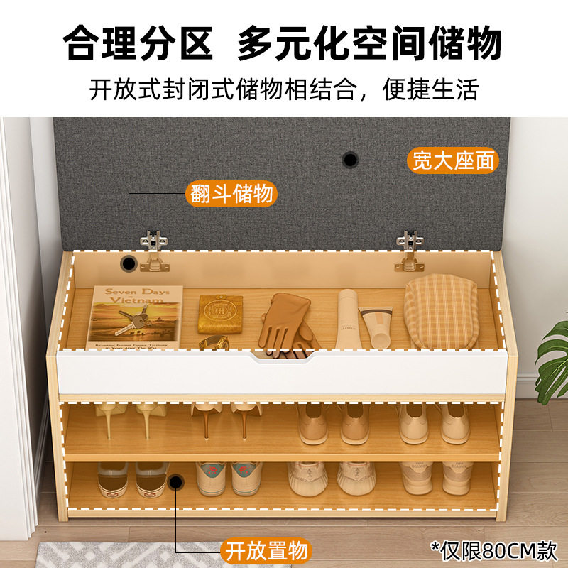 门口板式玄关穿鞋凳入户