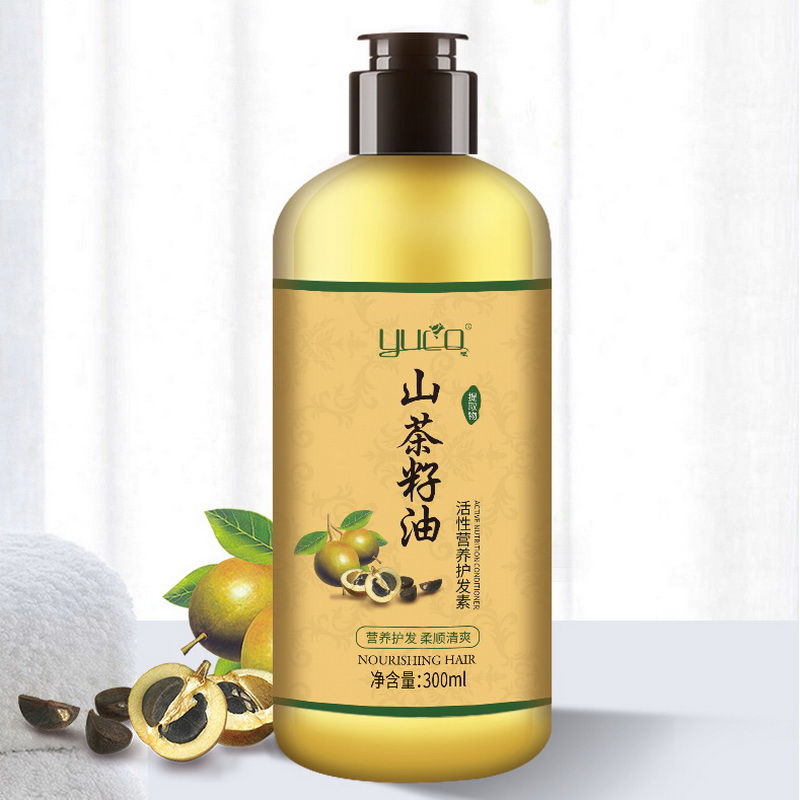 山茶籽油护发素滋润活性营养柔顺养护秀发修护发质精华蛋白烫染