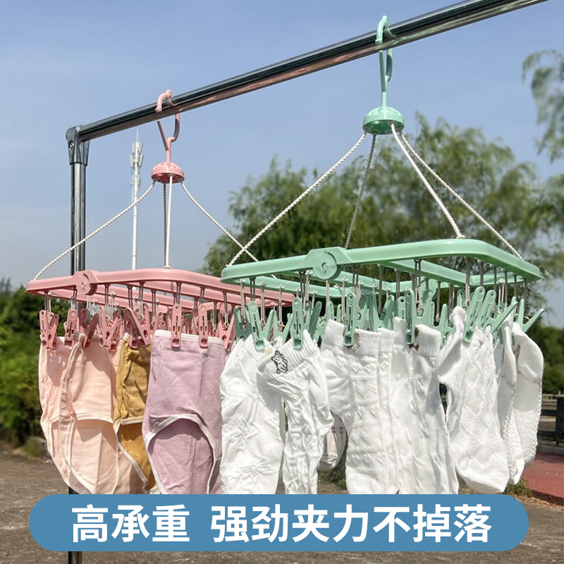 直供 旋转魔术内衣架多功能儿童折叠多孔衣架室内衣柜晾晒挂