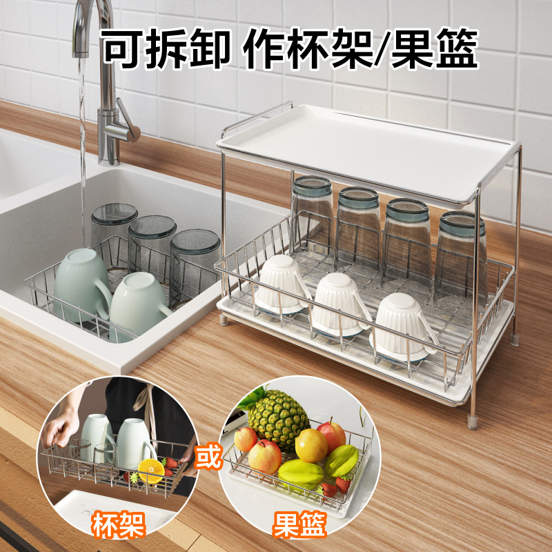 水杯架子杯子收纳置物架放玻璃杯茶杯架沥水架托盘双层不锈钢酒杯