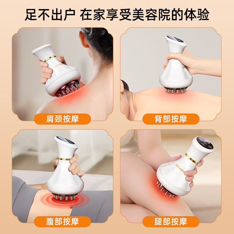 电动经络刷刮痧仪器疏通