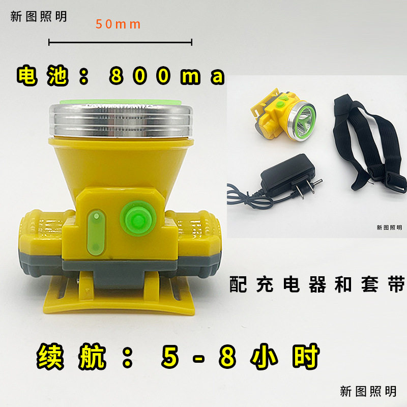 头灯手电筒新款超长续航