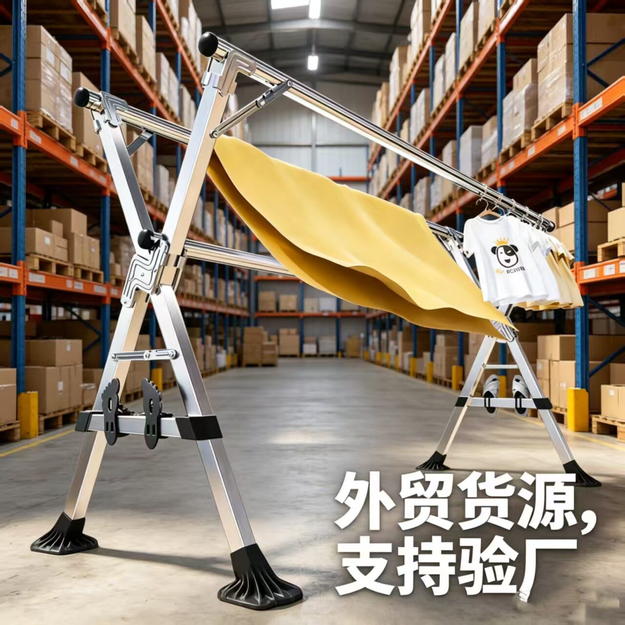 折叠晾衣架落地室内外阳