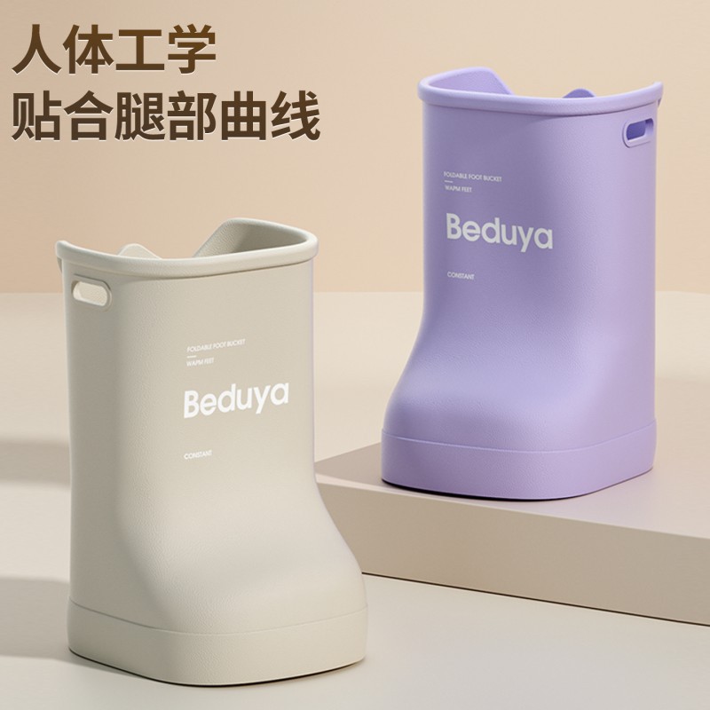 EVA泡脚桶靴过小腿膝盖家
