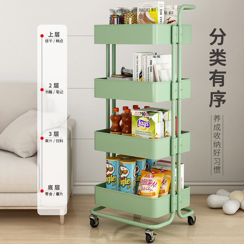 拼色小推车置物架多层扶手收纳架厨房宿舍零食储物架家用推车