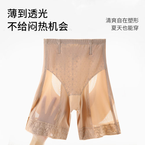 提翘臀裤收腹束腰裤女高