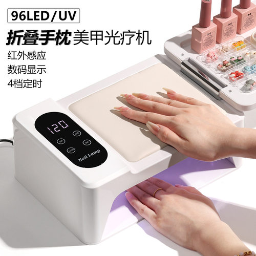 翻盖款多功能美甲光疗灯